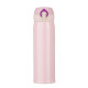 Garrafa Térmica 400ml Para Presente